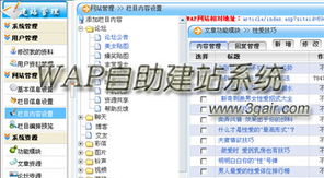 廣州市柯林軟件產(chǎn)品展廳 創(chuàng)新驅(qū)動，引領(lǐng)軟件開發(fā)新潮流