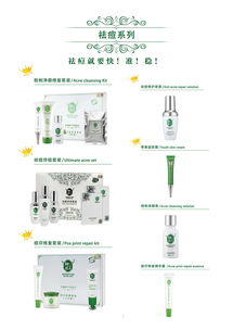 廣州眾樂生物攜手常州伙伴，以科技賦能問題皮膚修復品牌加盟新生態