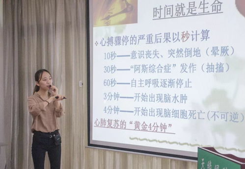 科普健康咨詢服務中心走進公司 守護員工健康，提升企業活力